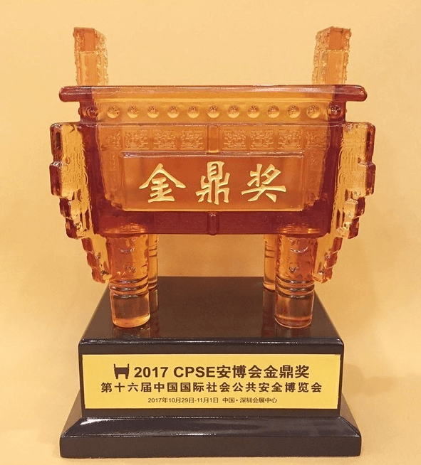 The Golden Tripod Award of Anbo Expo