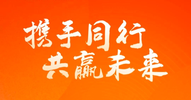 開拓智慧消防與智慧養(yǎng)老市場(chǎng) 中安科子公司豪恩攜全國辦事處提供精準(zhǔn)服務(wù)